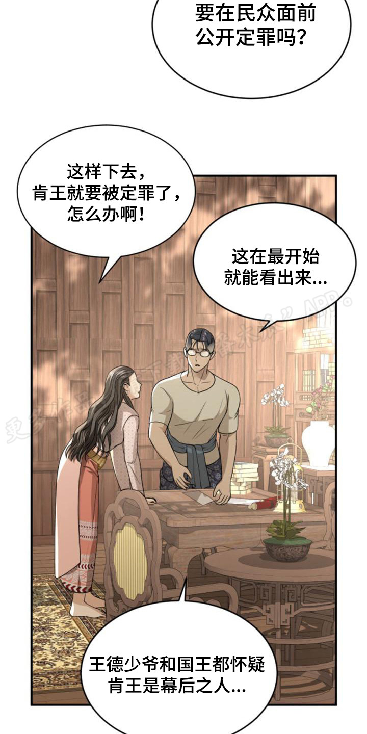 第30章：告示1