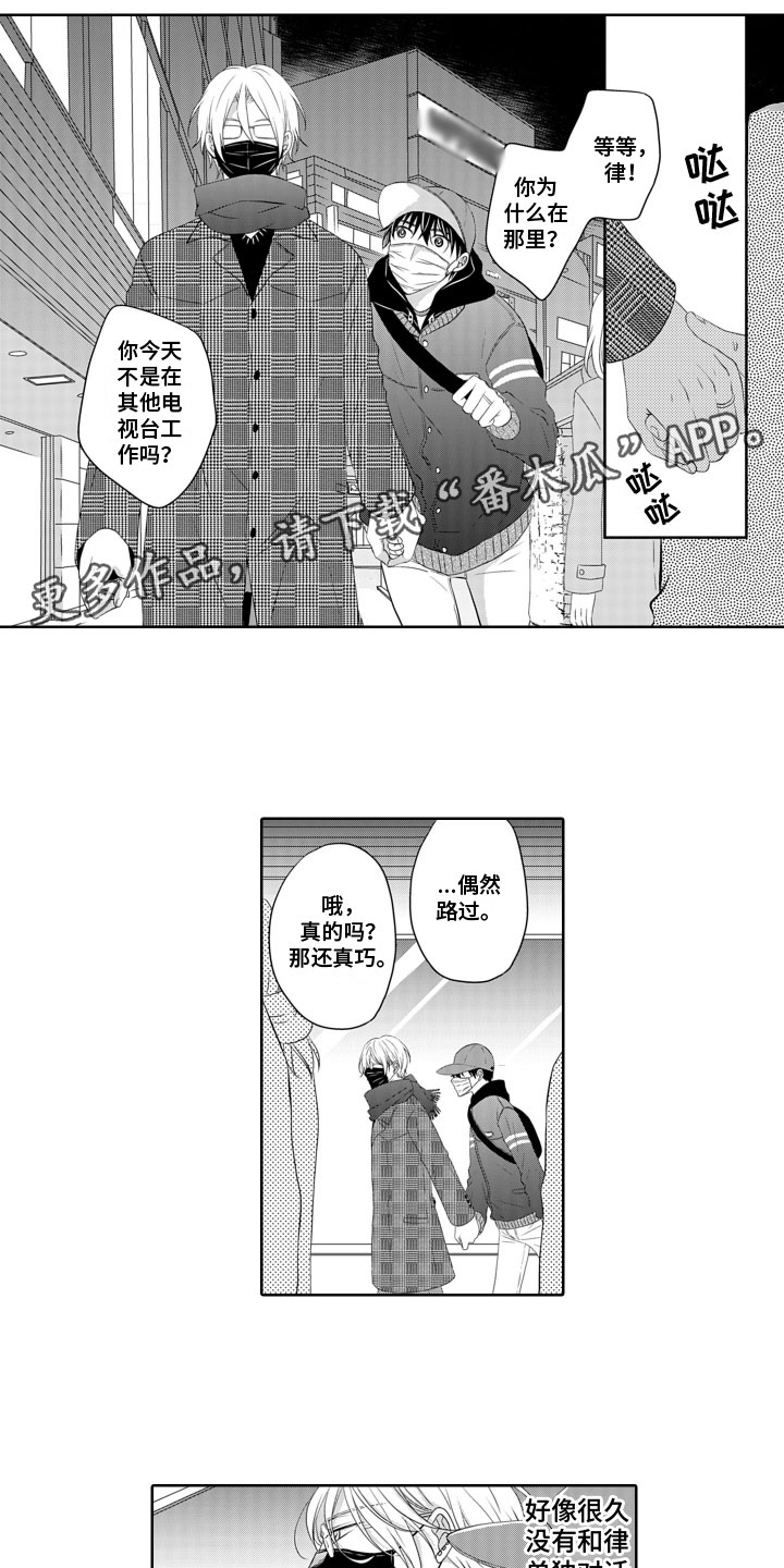 第17章：打翻醋坛0