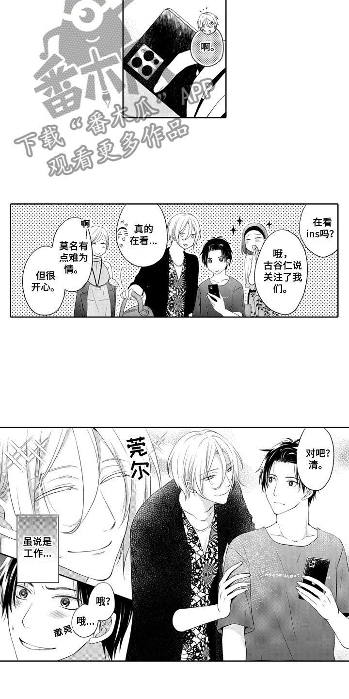 第5章：生气1