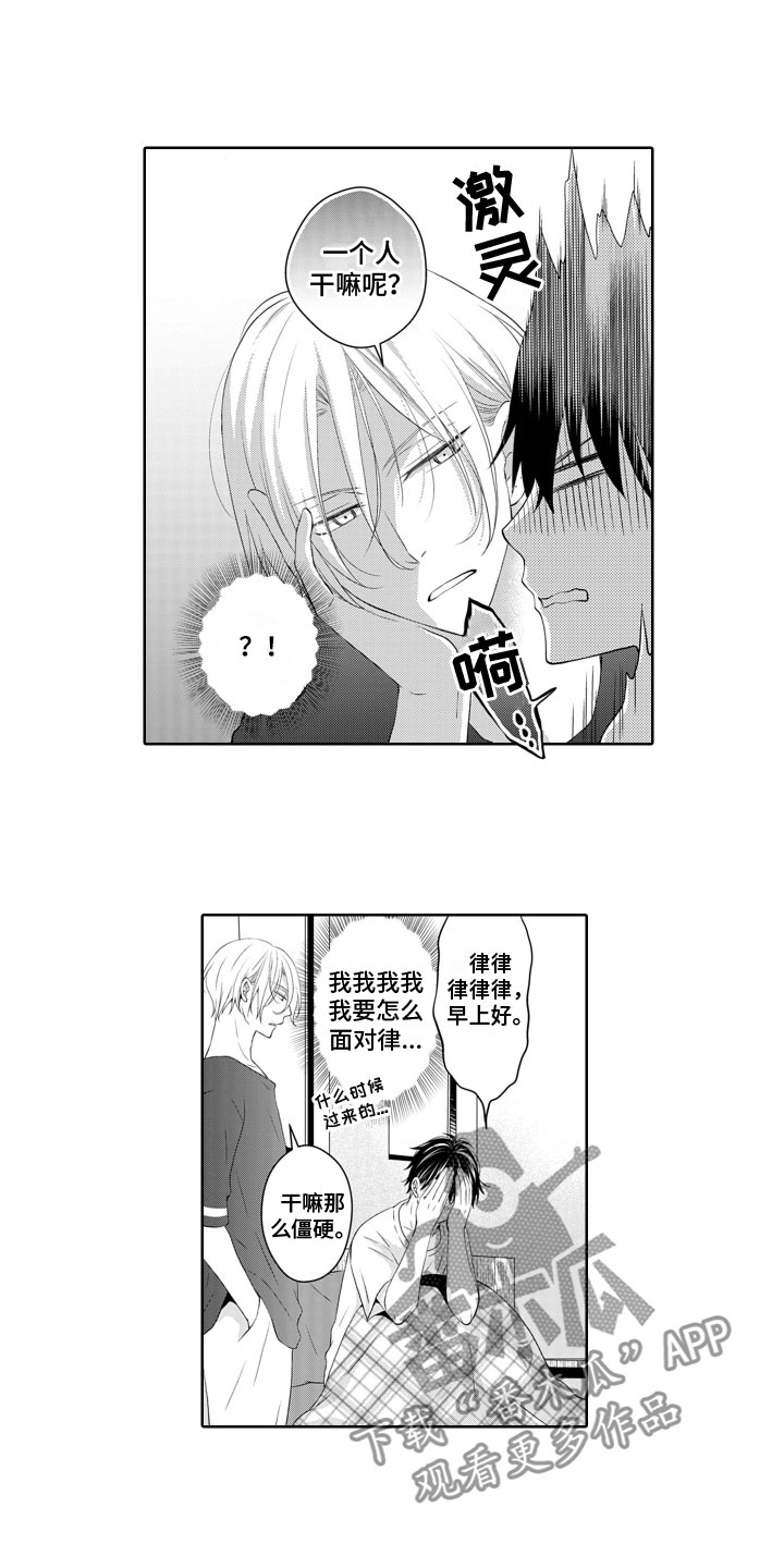 第9章：纠结2