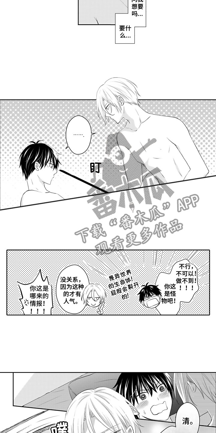 第12章：教学3