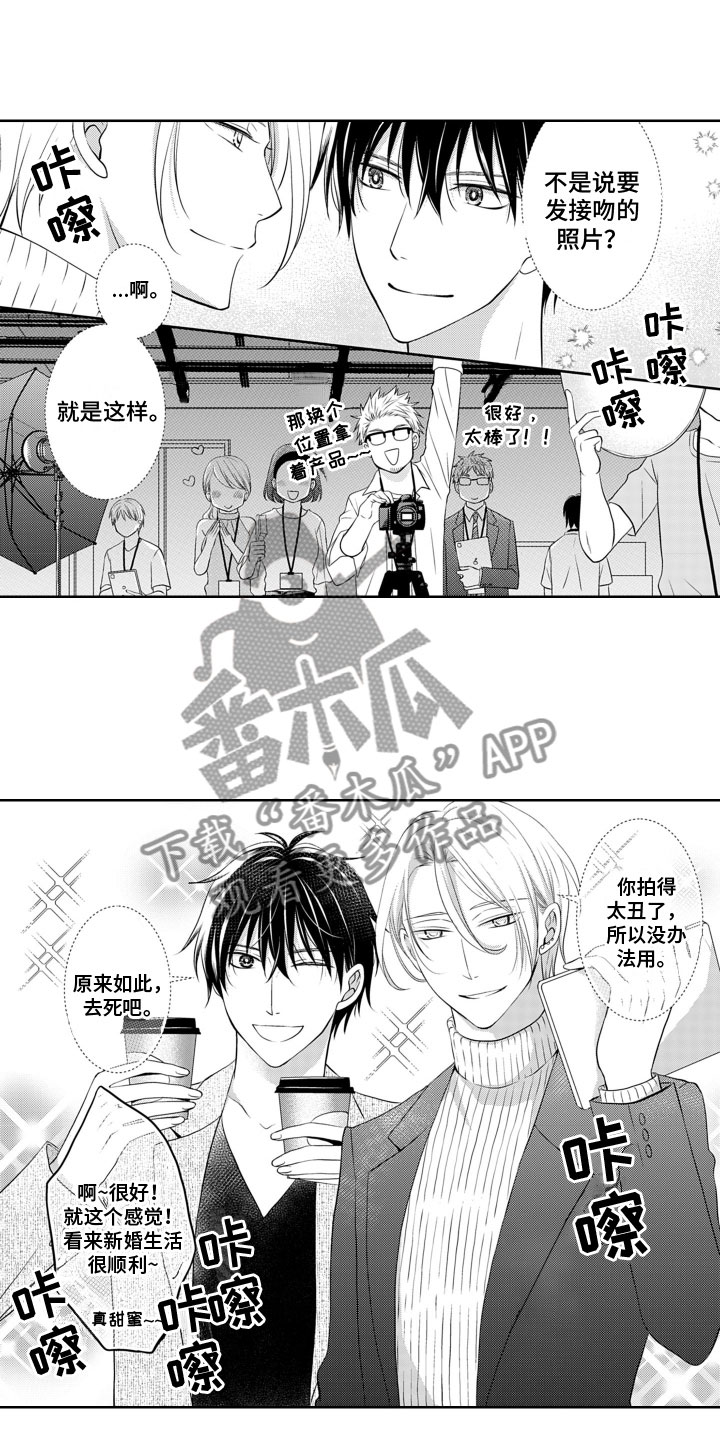 第5章：生气4