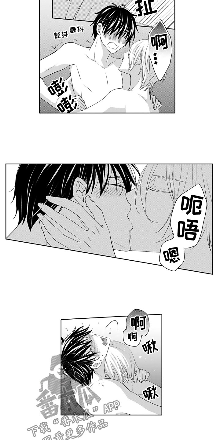 第24章：幸福（完结）1