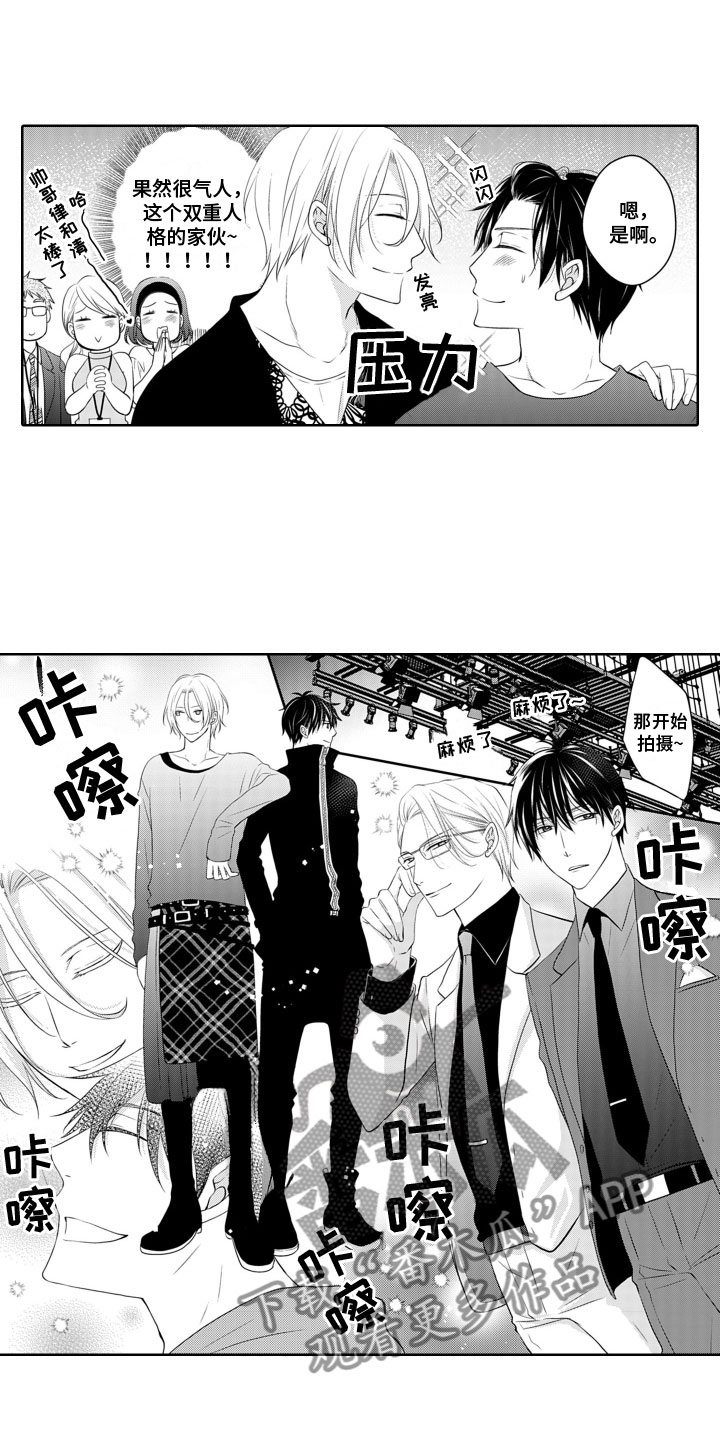 第5章：生气2