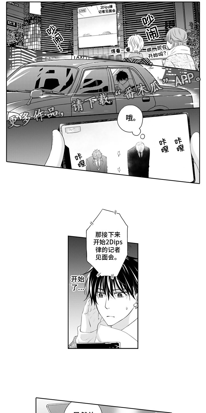 第21章：理由0