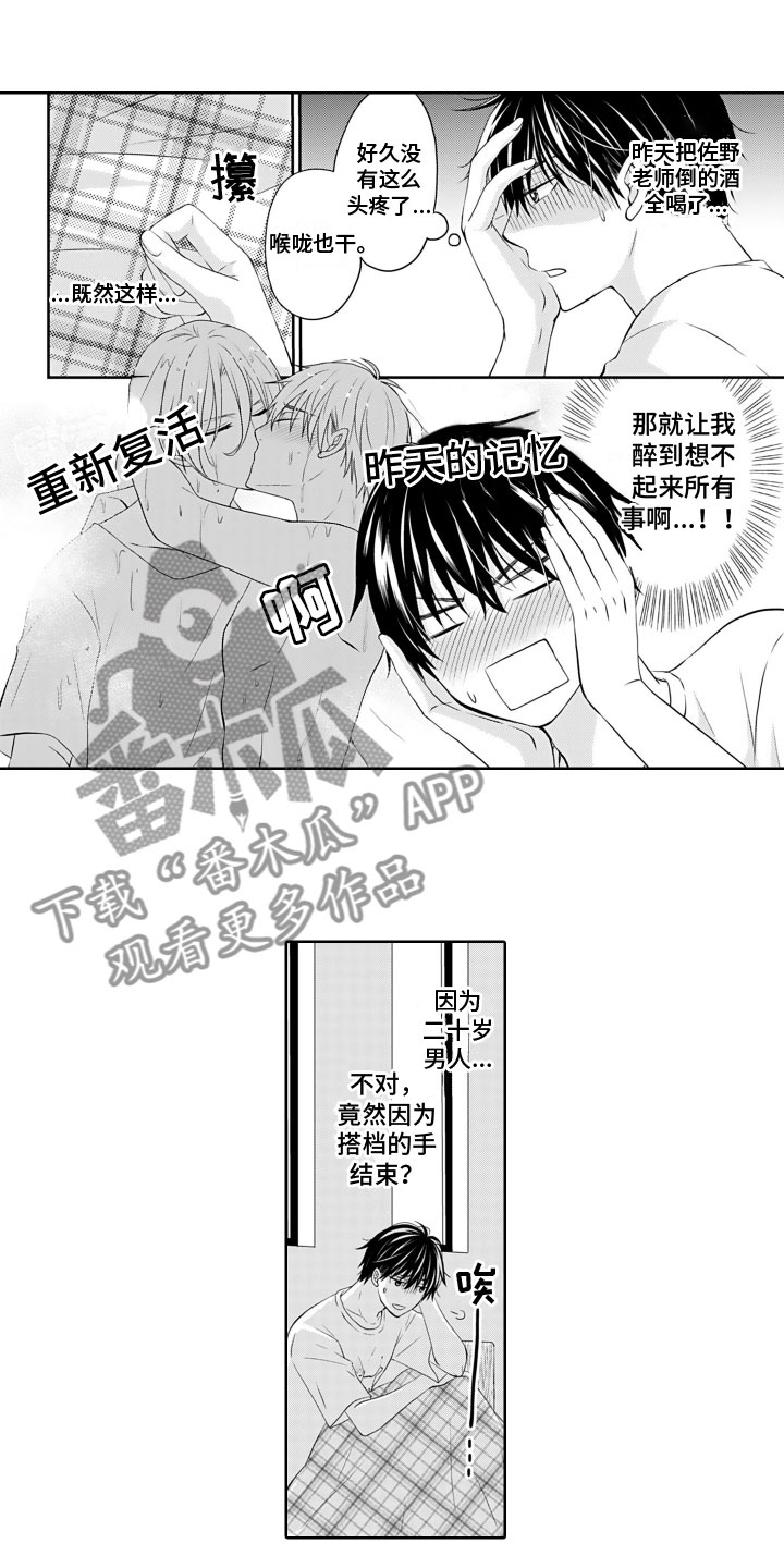 第9章：纠结1
