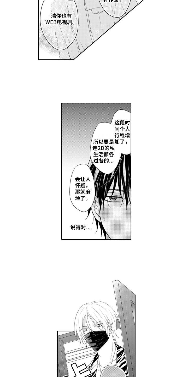 第15章：疏远4