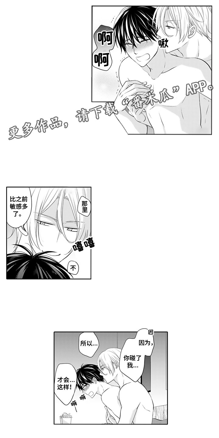 第18章：开心0