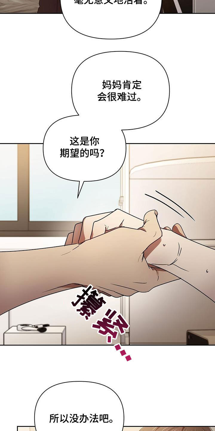 第77章：劝说0