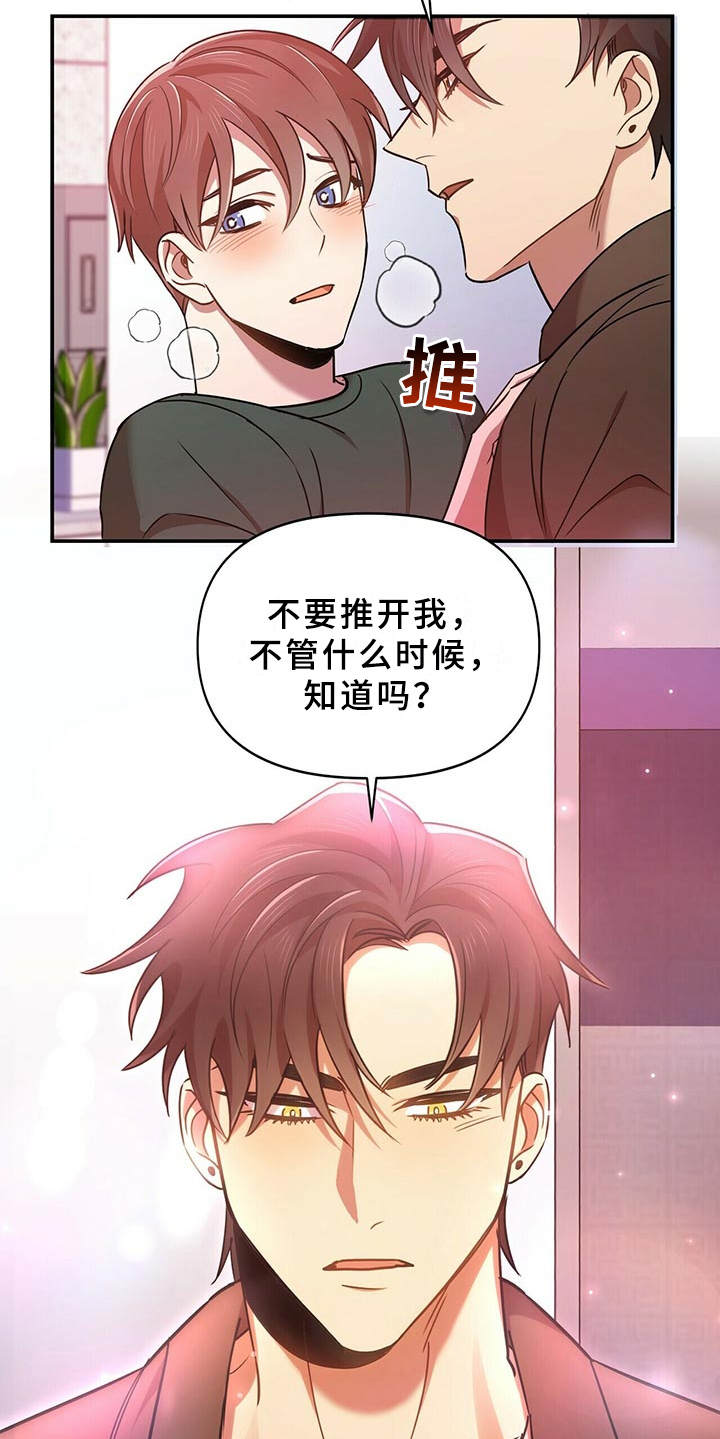 第19章：借酒消愁3