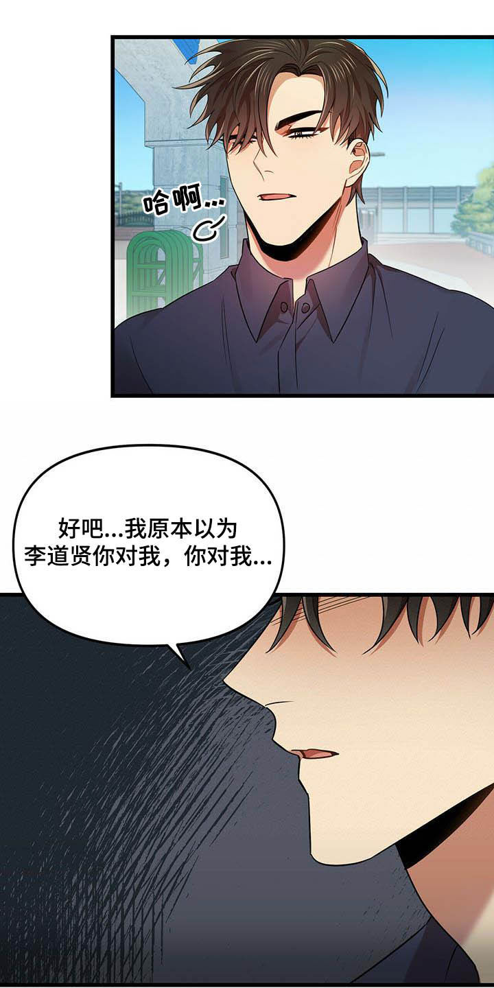 第29章：等我1