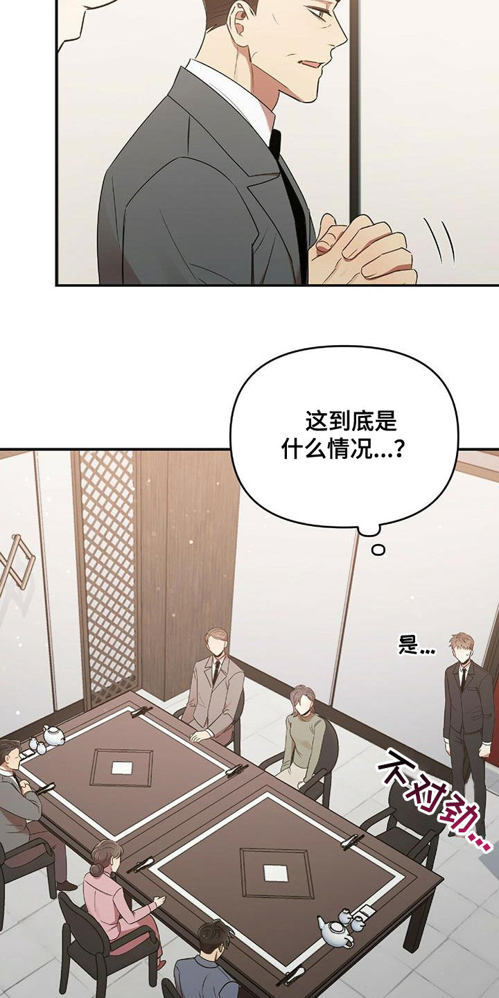 第59章：饭局0