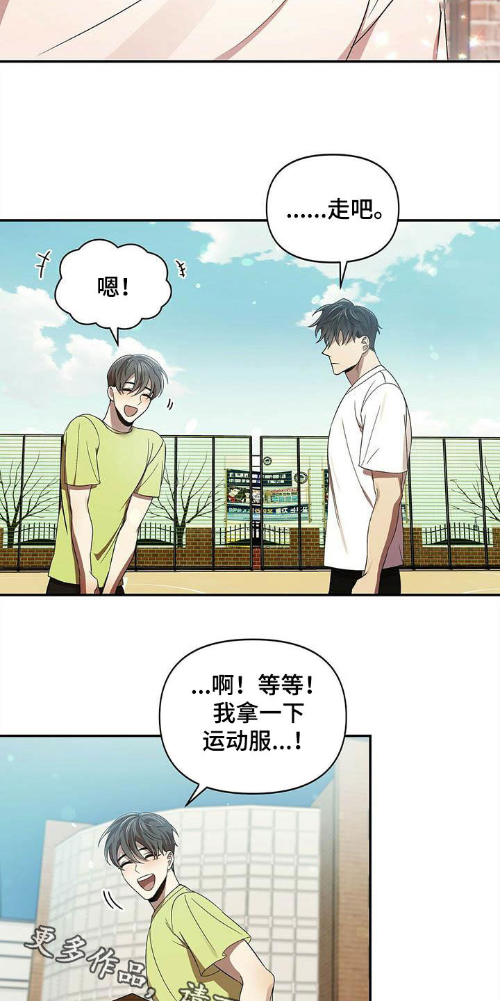 第26章：没我不行0