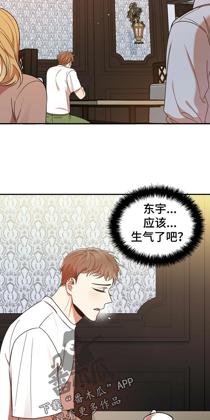 第40章：逃跑4