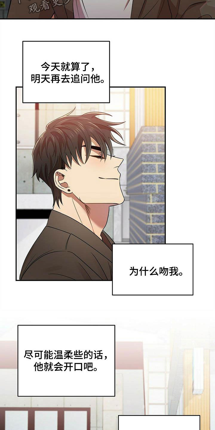 第27章：入伍2