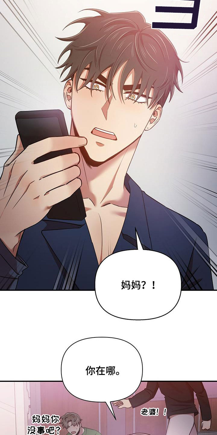 第89章：要人4