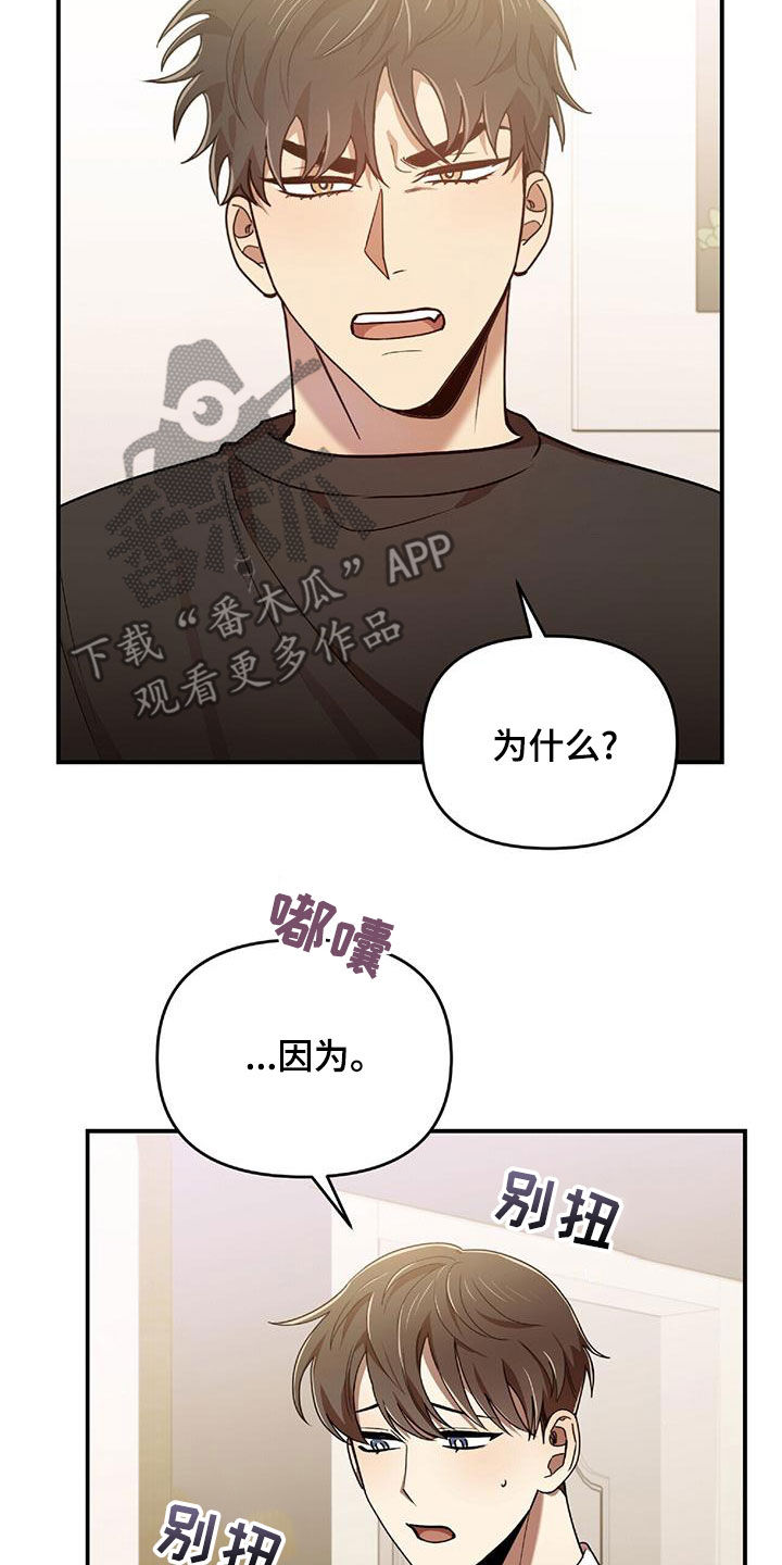 第74章：我要成为法官1