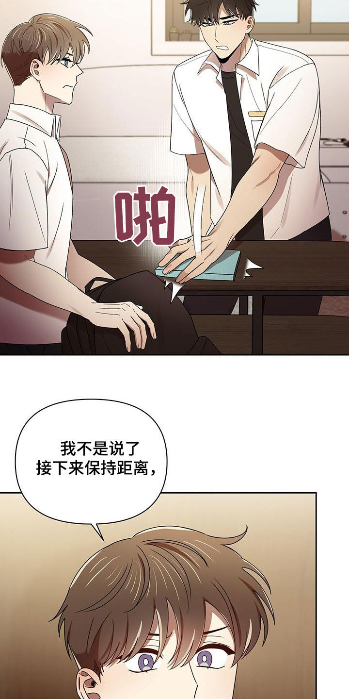 第77章：劝说3