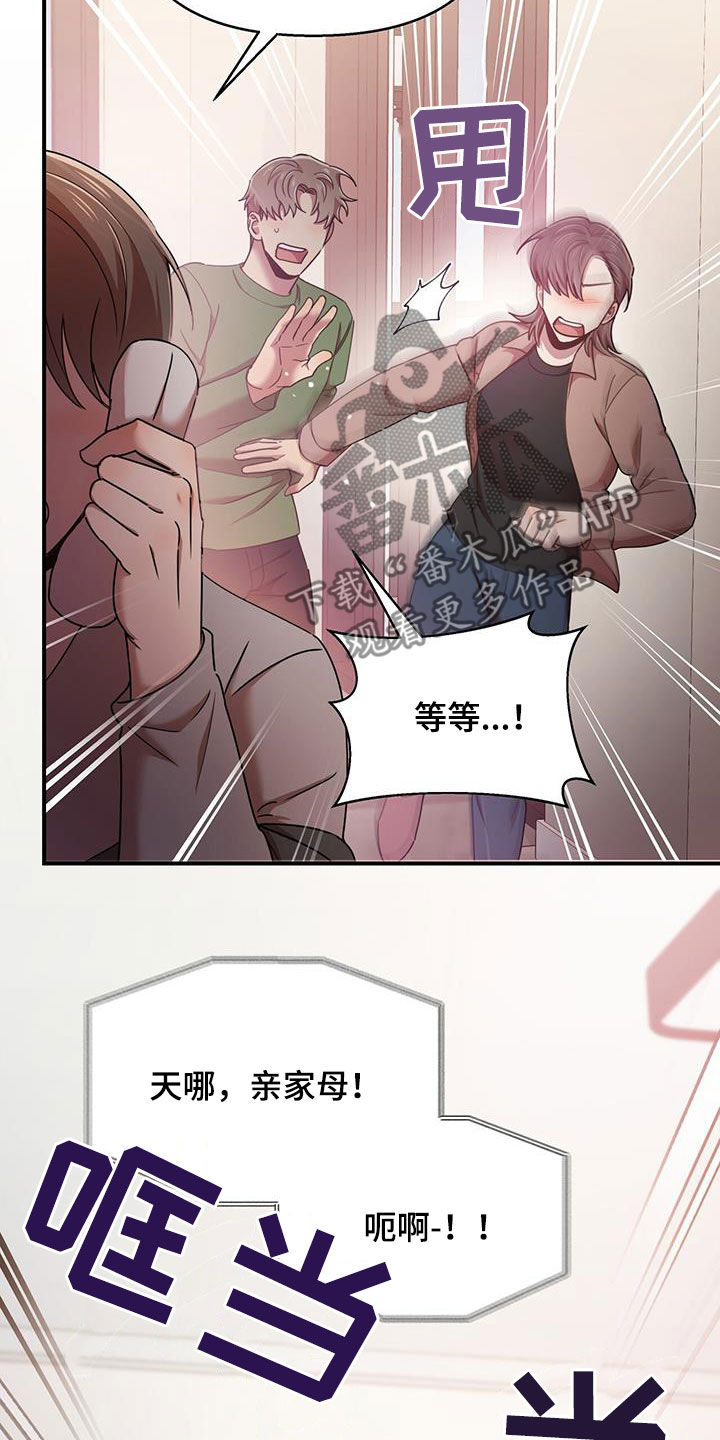第89章：要人3