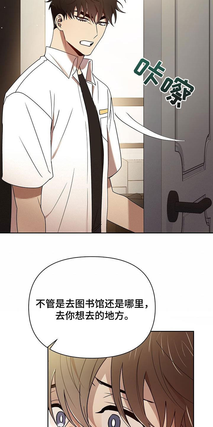 第77章：劝说2