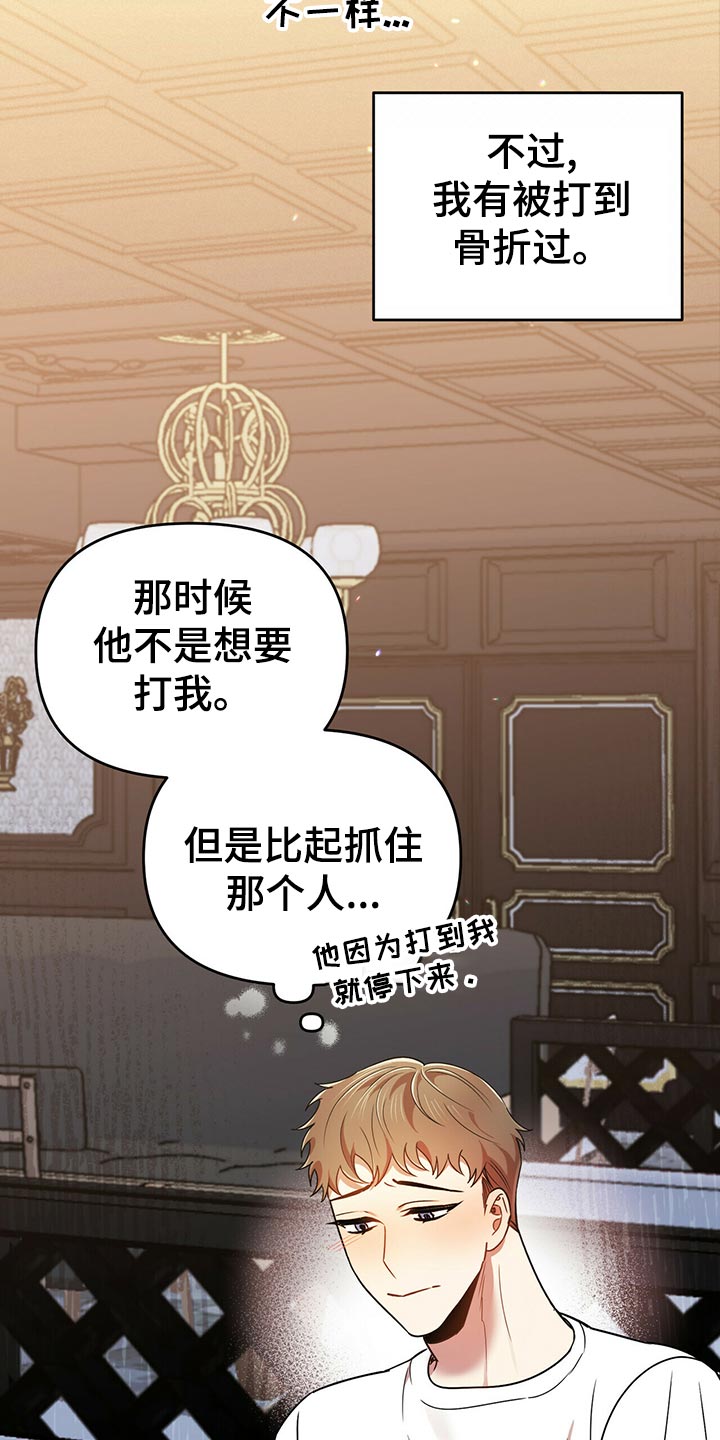 第40章：逃跑0