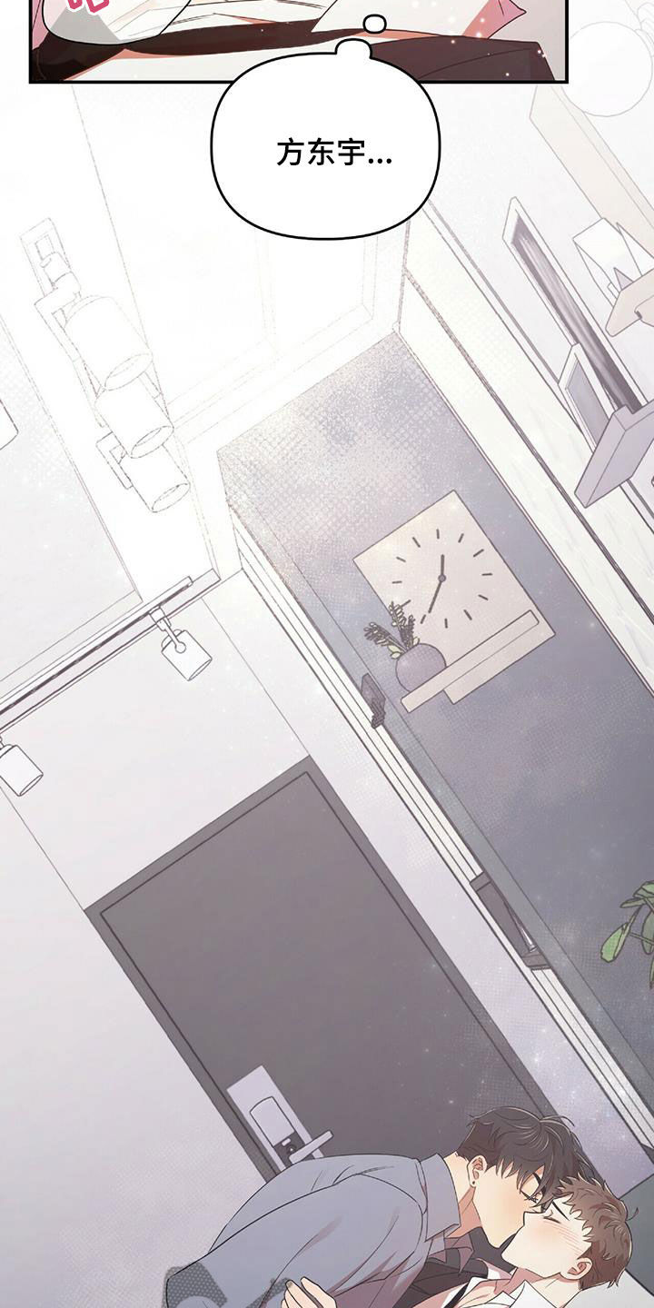 第64章：凶狠告白1