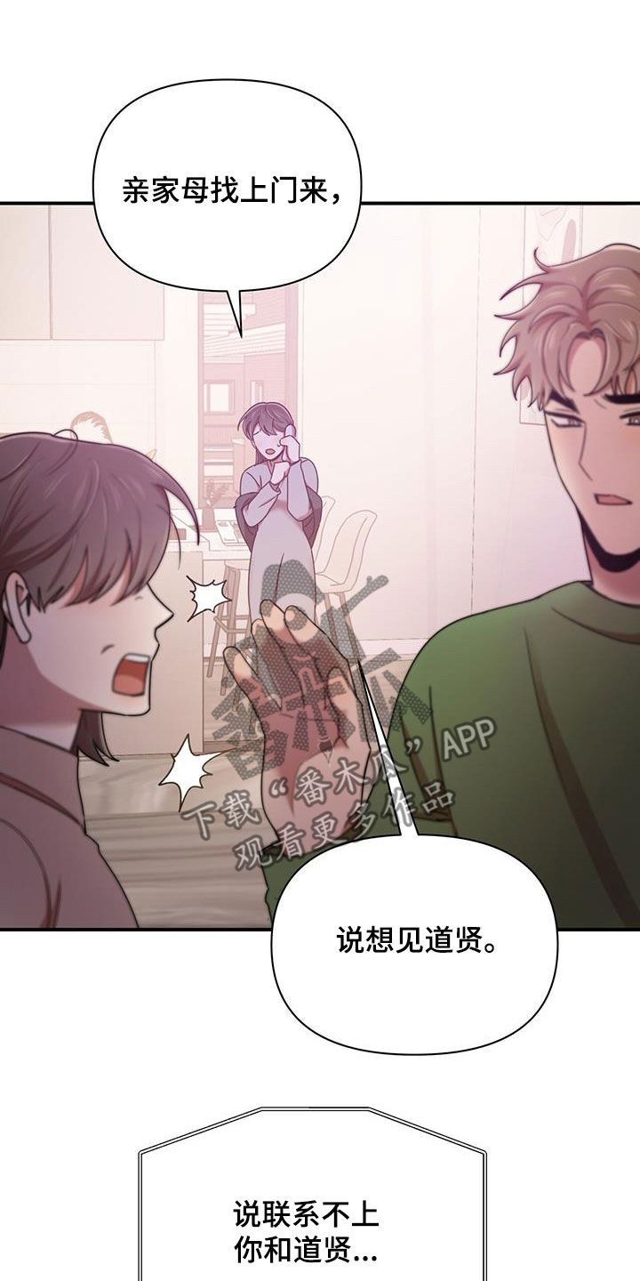 第89章：要人0