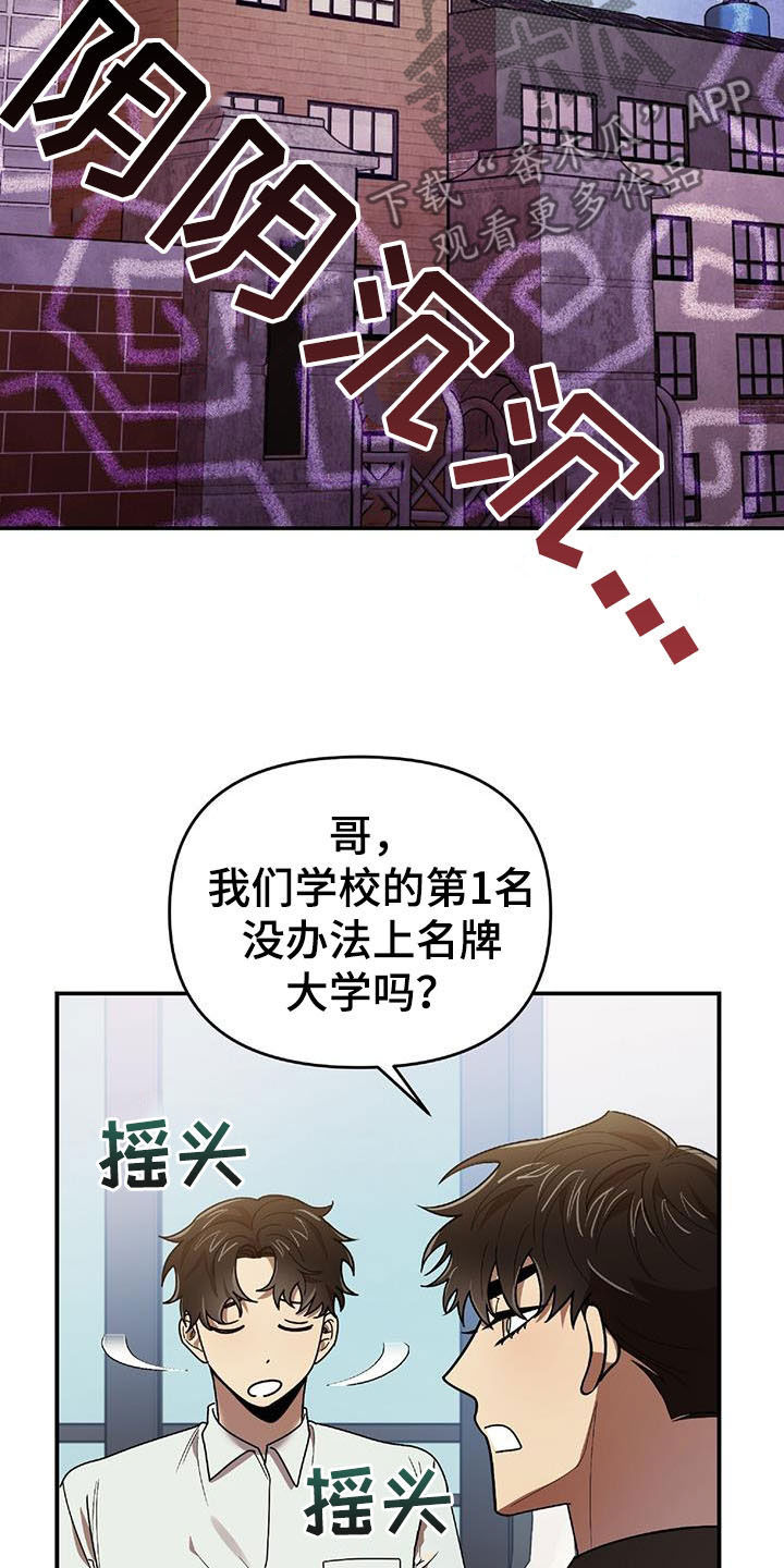 第75章：发愤图强1