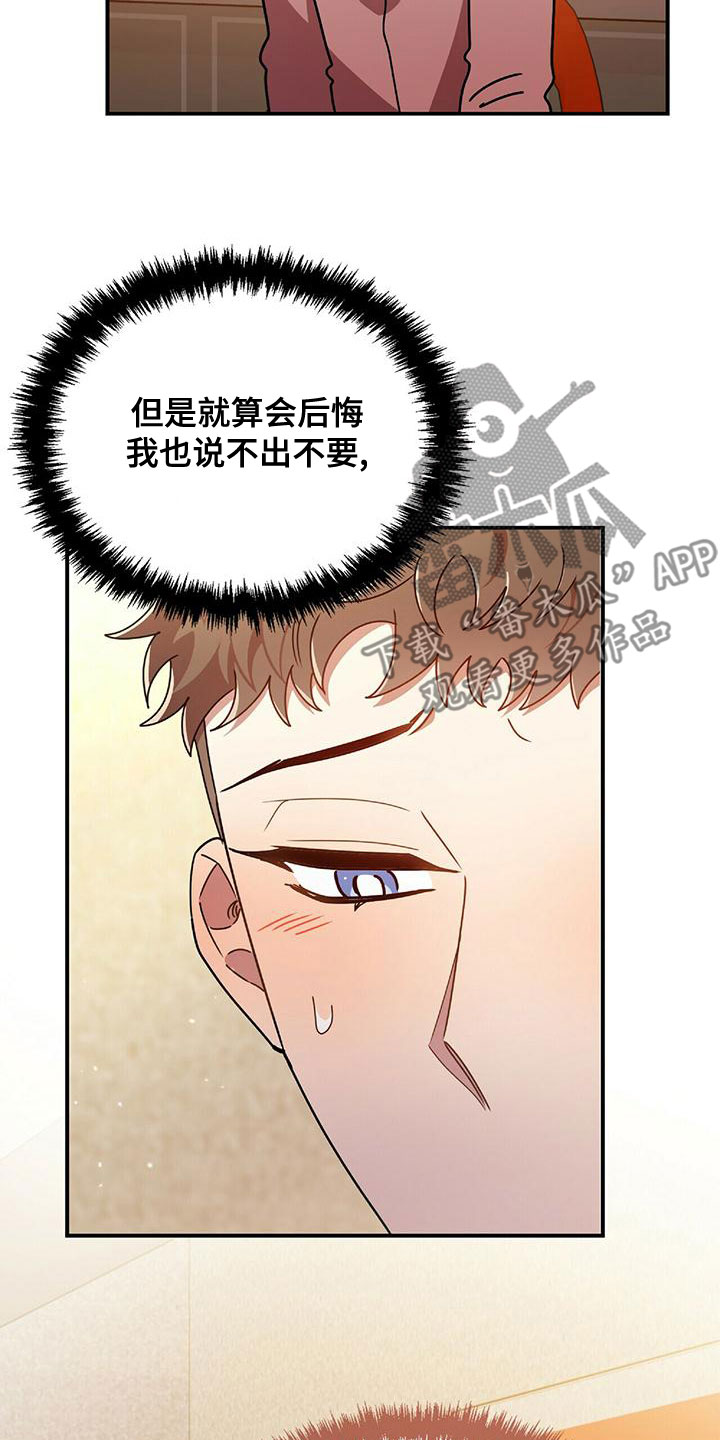 第69章：结婚吧0
