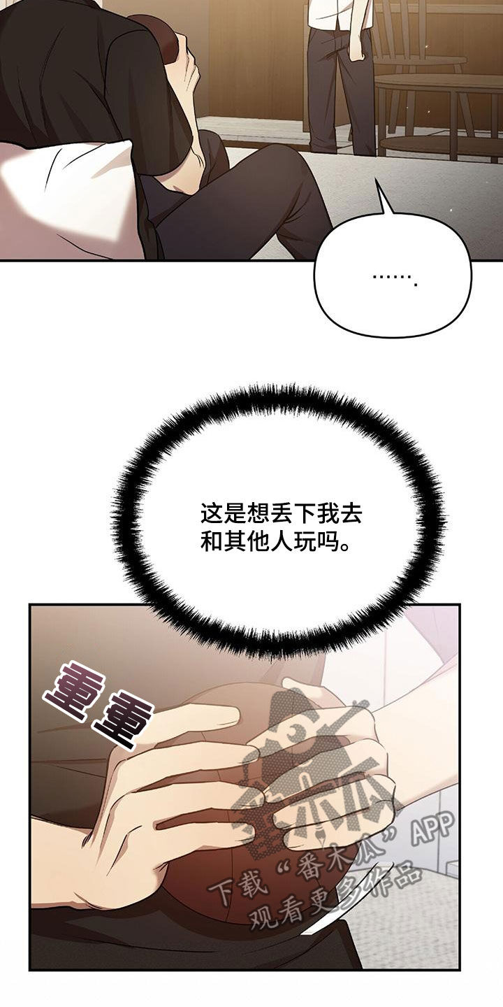 第74章：我要成为法官3