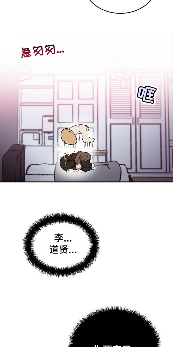 第40章：逃跑2