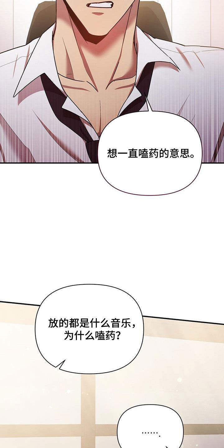 第93章：【番外】礼物0