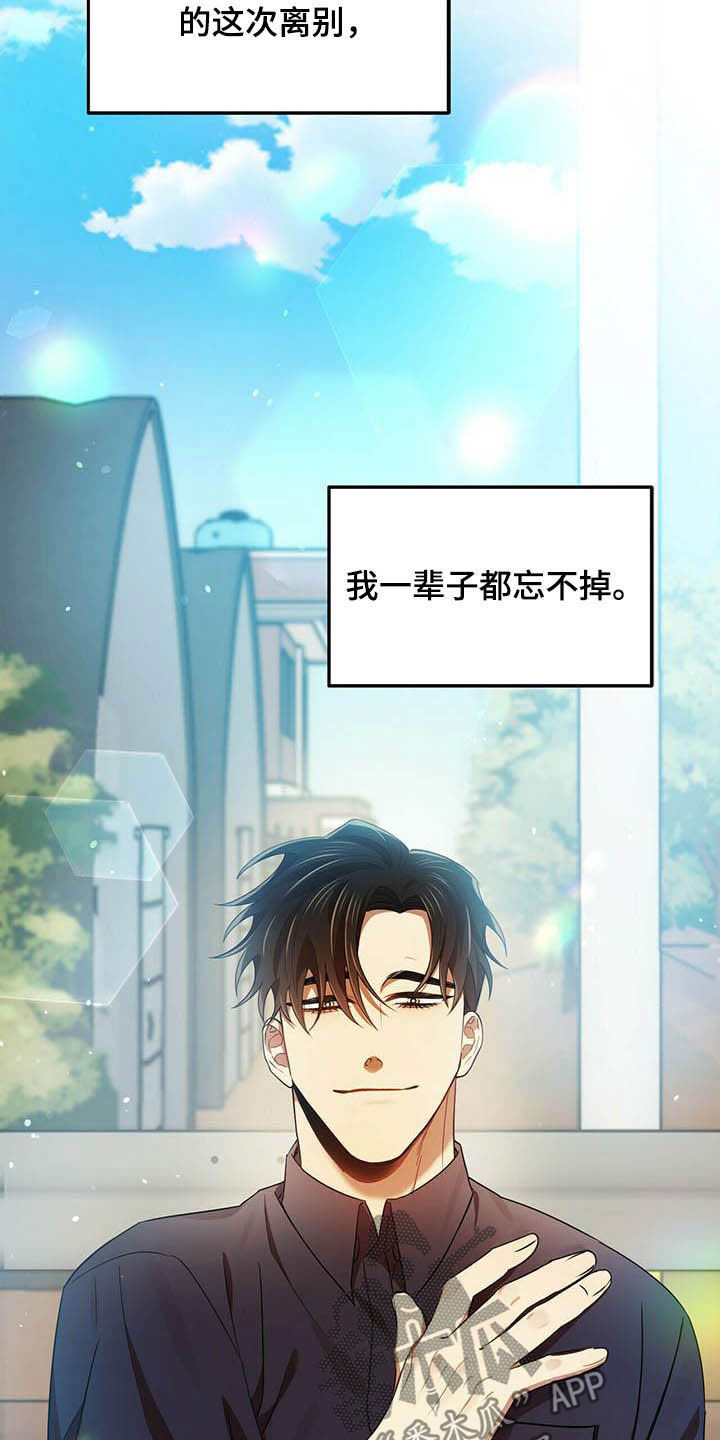 第29章：等我3