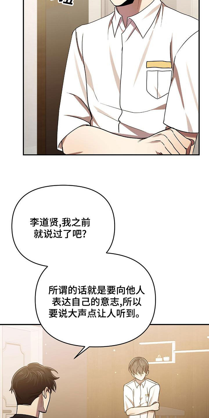 第74章：我要成为法官2