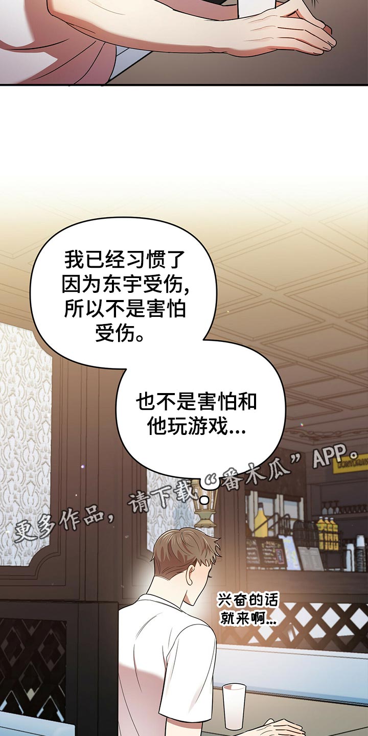 第40章：逃跑2