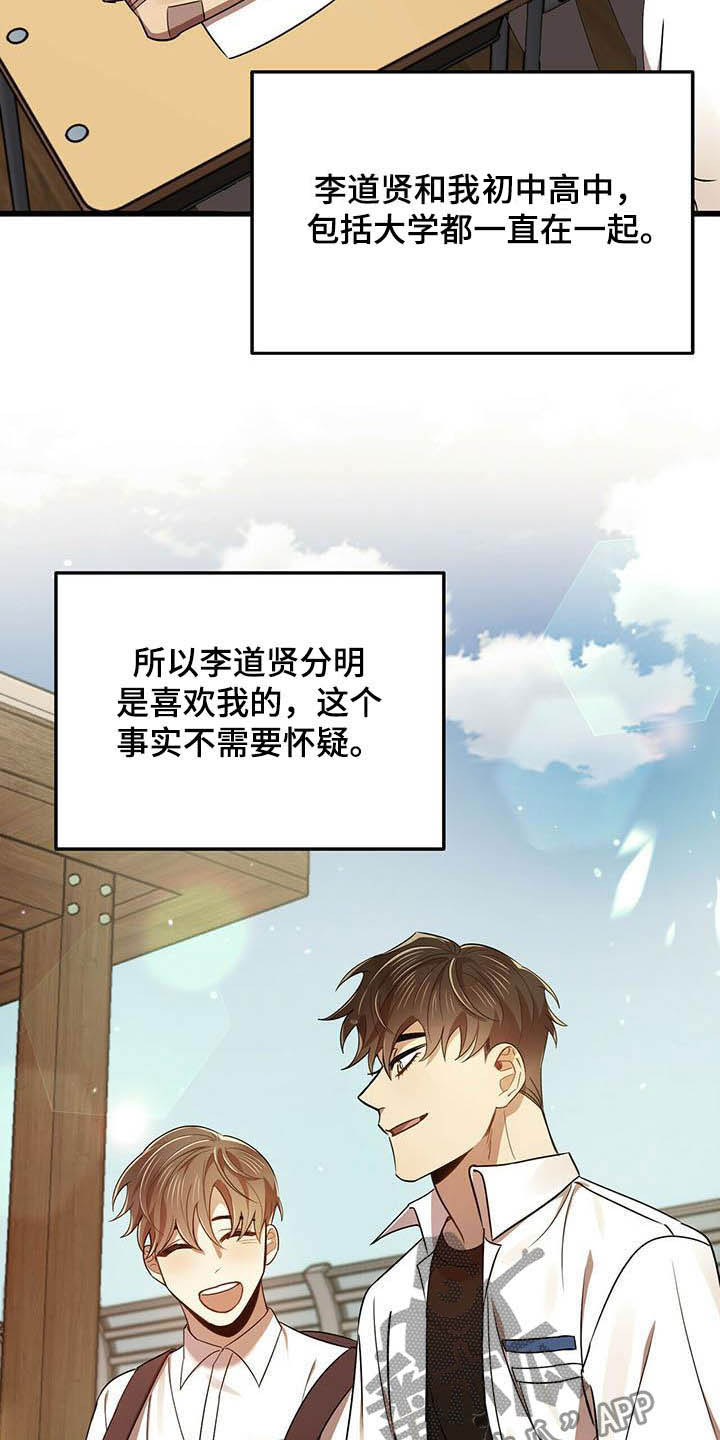 第29章：等我4