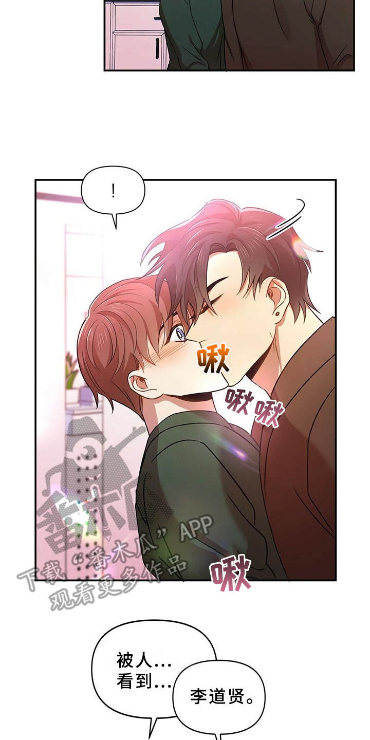 第19章：借酒消愁2