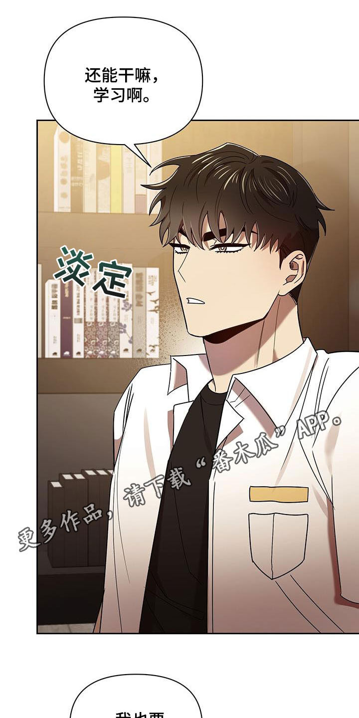 第77章：劝说0