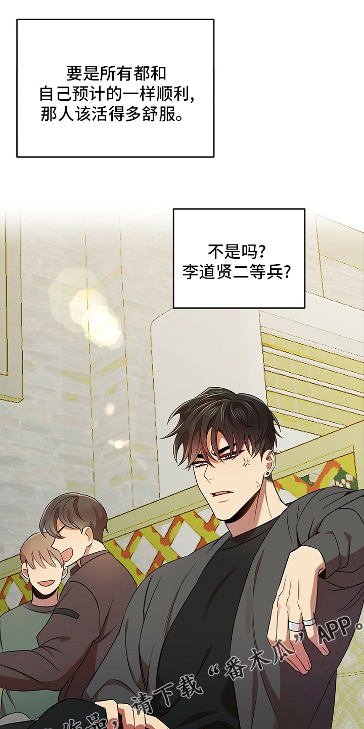 第30章：弱鸡0