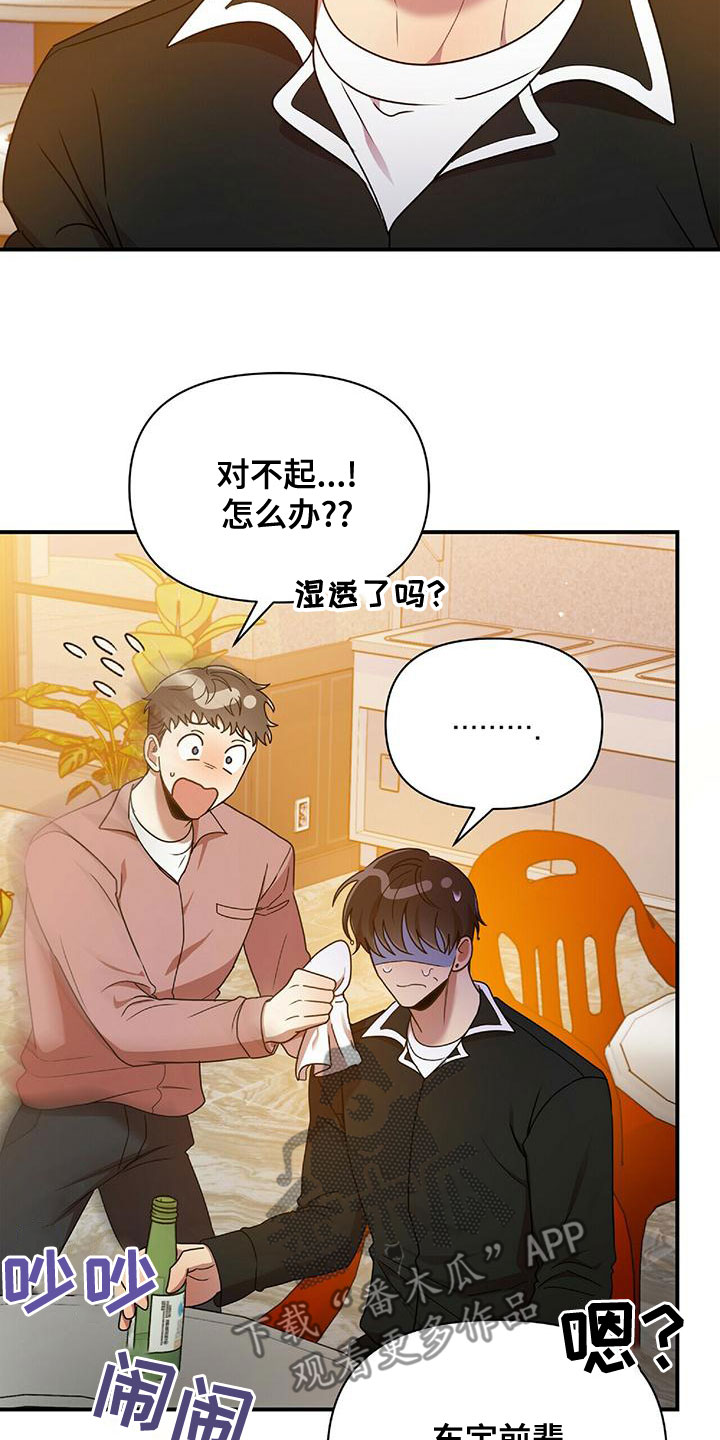 第70章：你得负责2