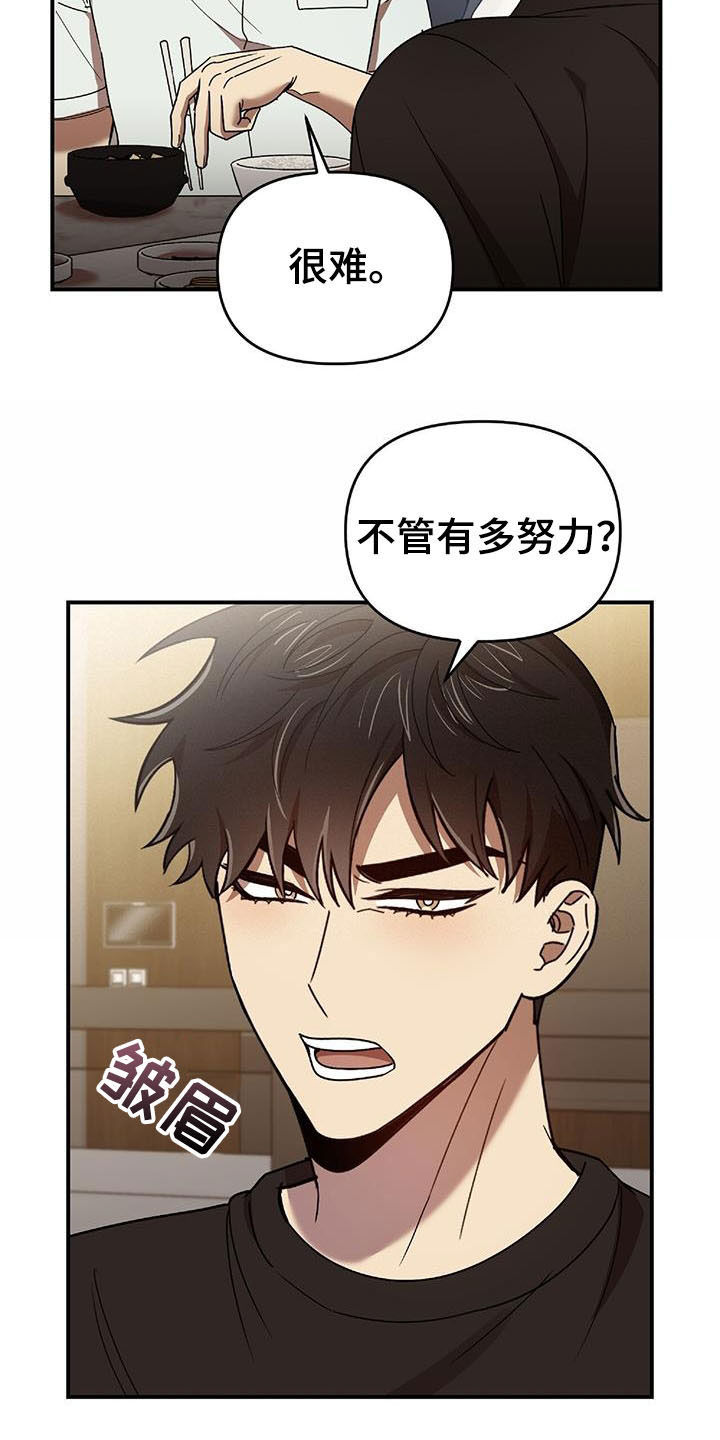 第75章：发愤图强2