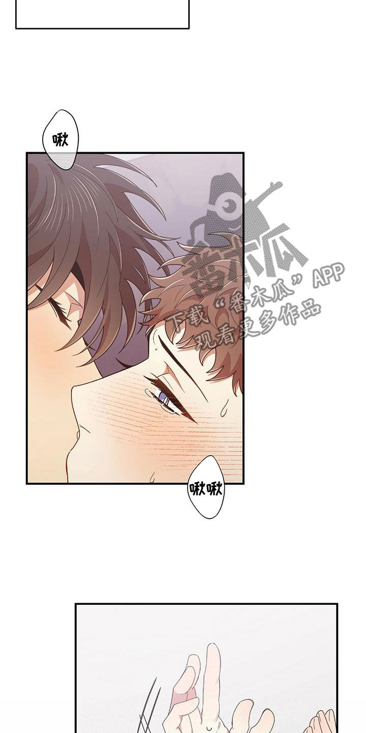 第64章：凶狠告白4