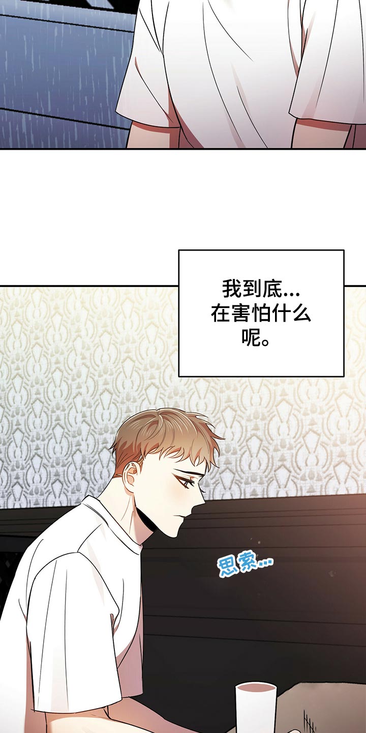 第40章：逃跑1