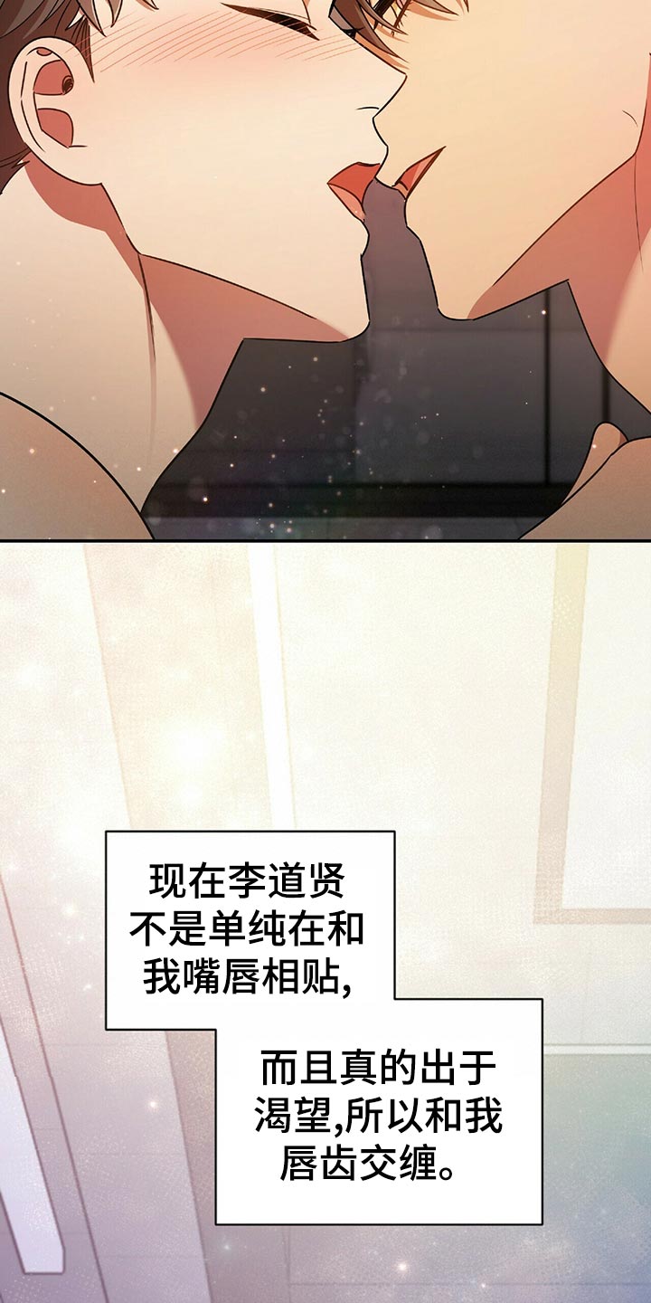 第46章：想法0