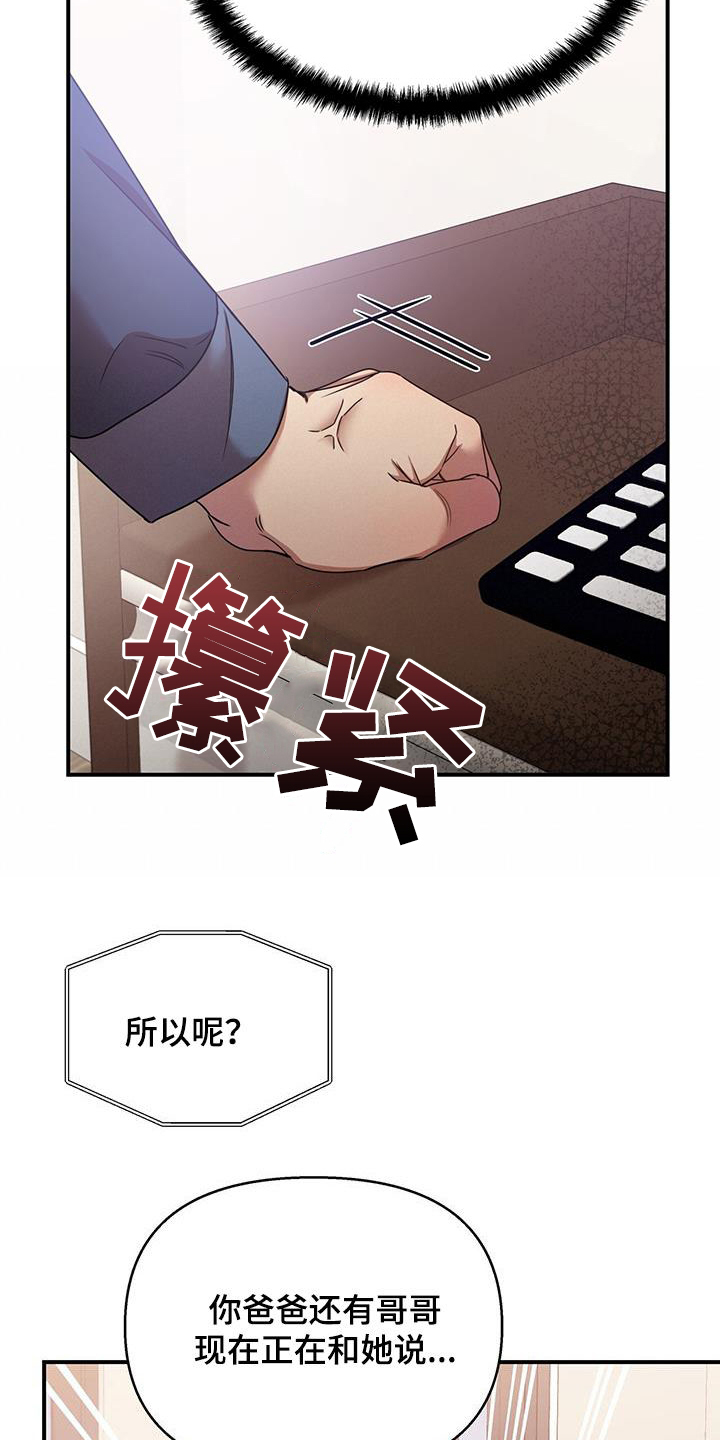 第89章：要人2