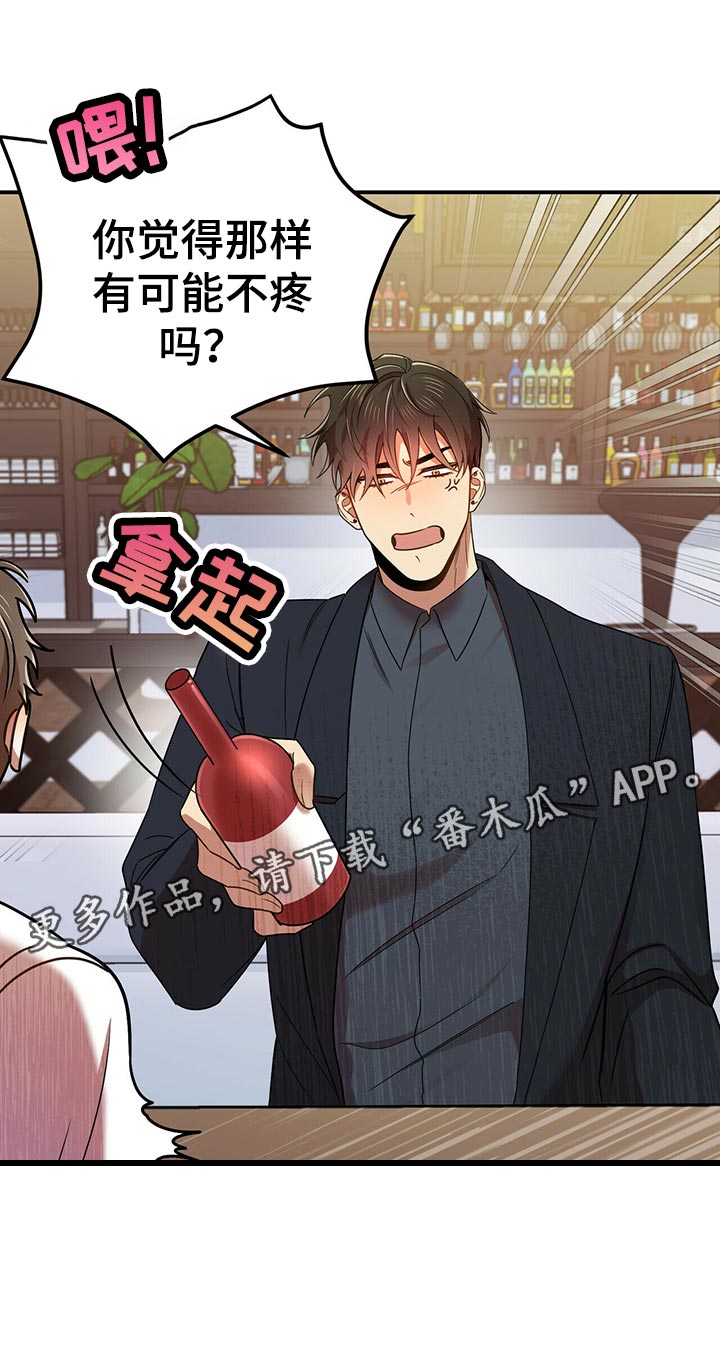 第41章：心虚3