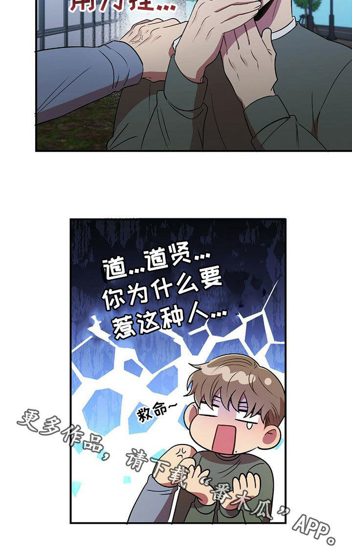 第52章：面对面拷问3