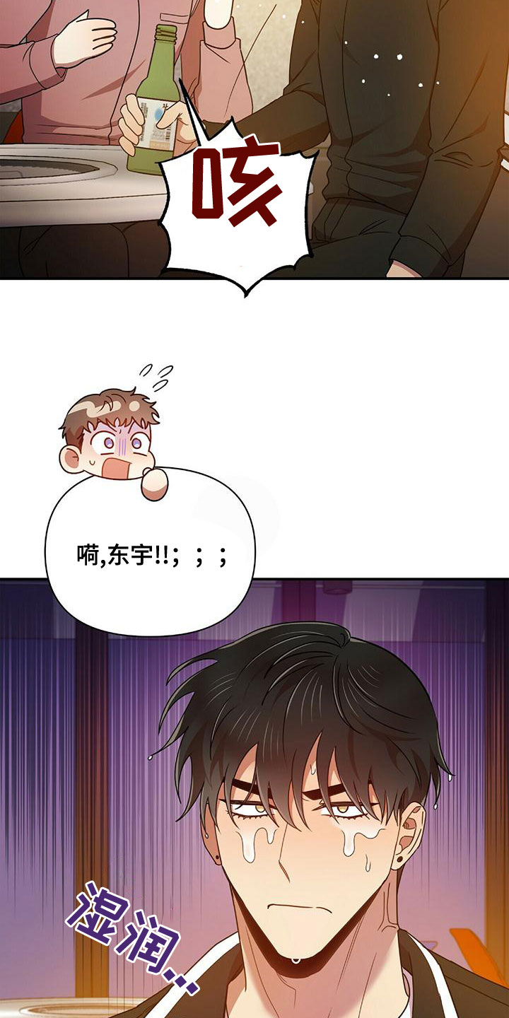 第70章：你得负责1