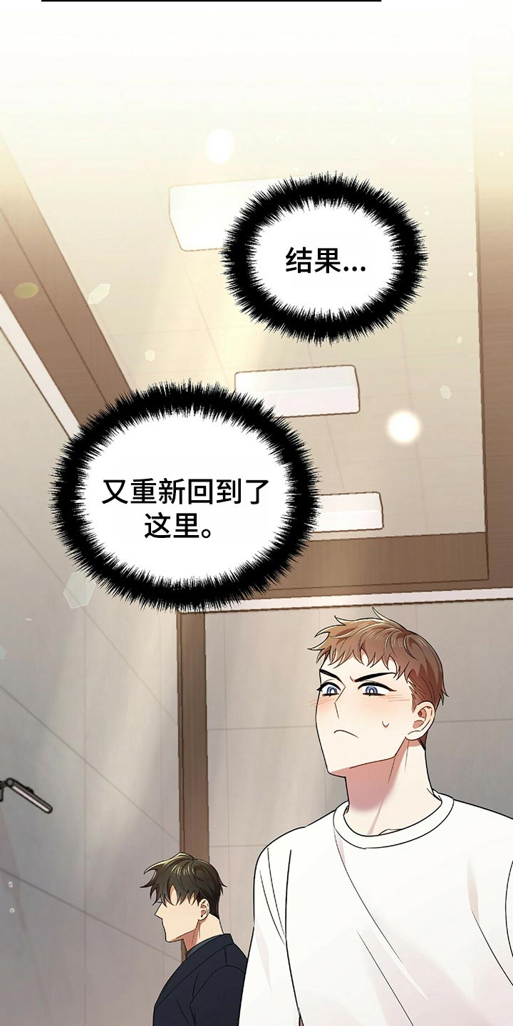 第43章：狡辩0
