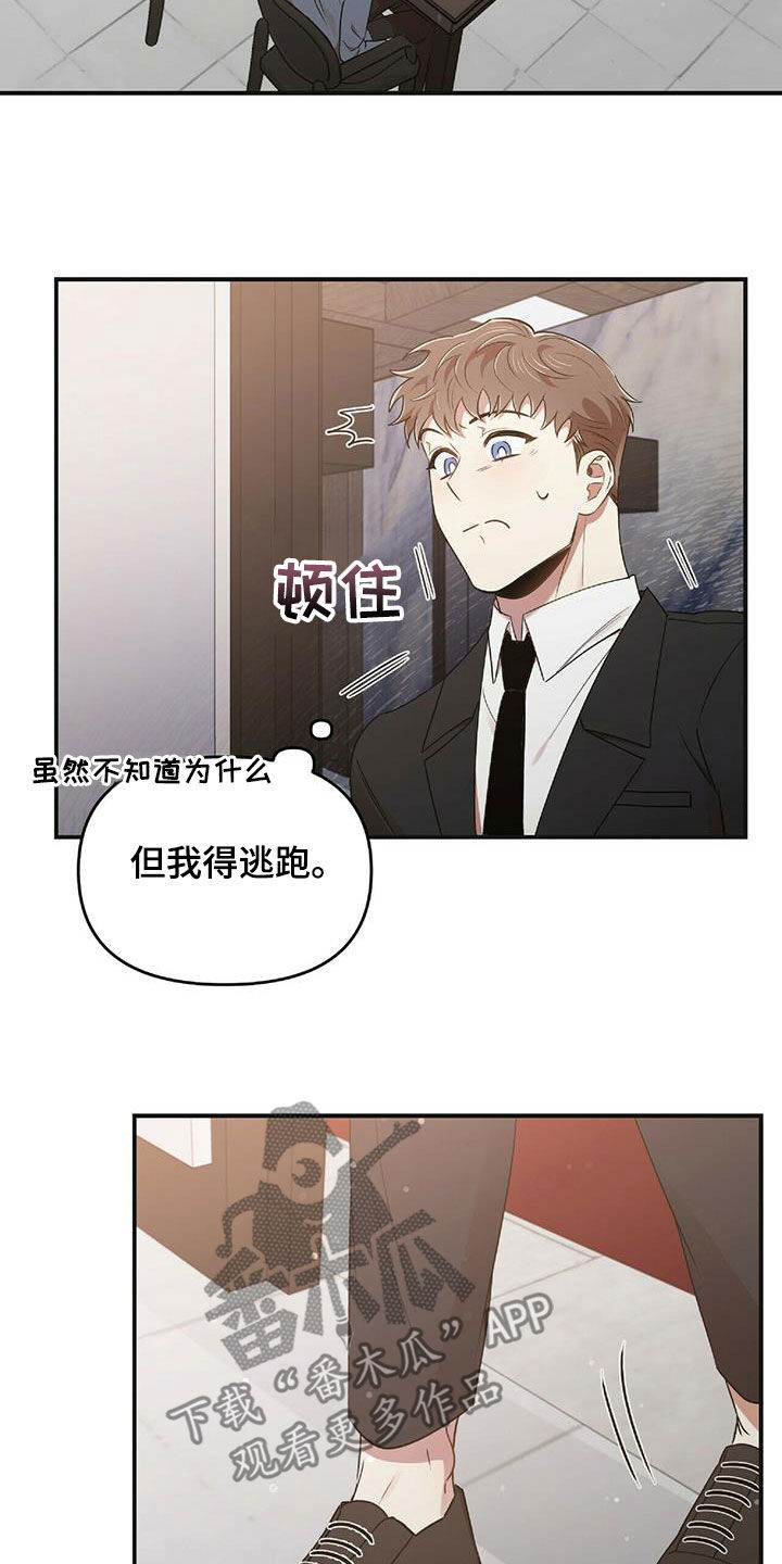 第59章：饭局1